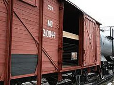 Командировка