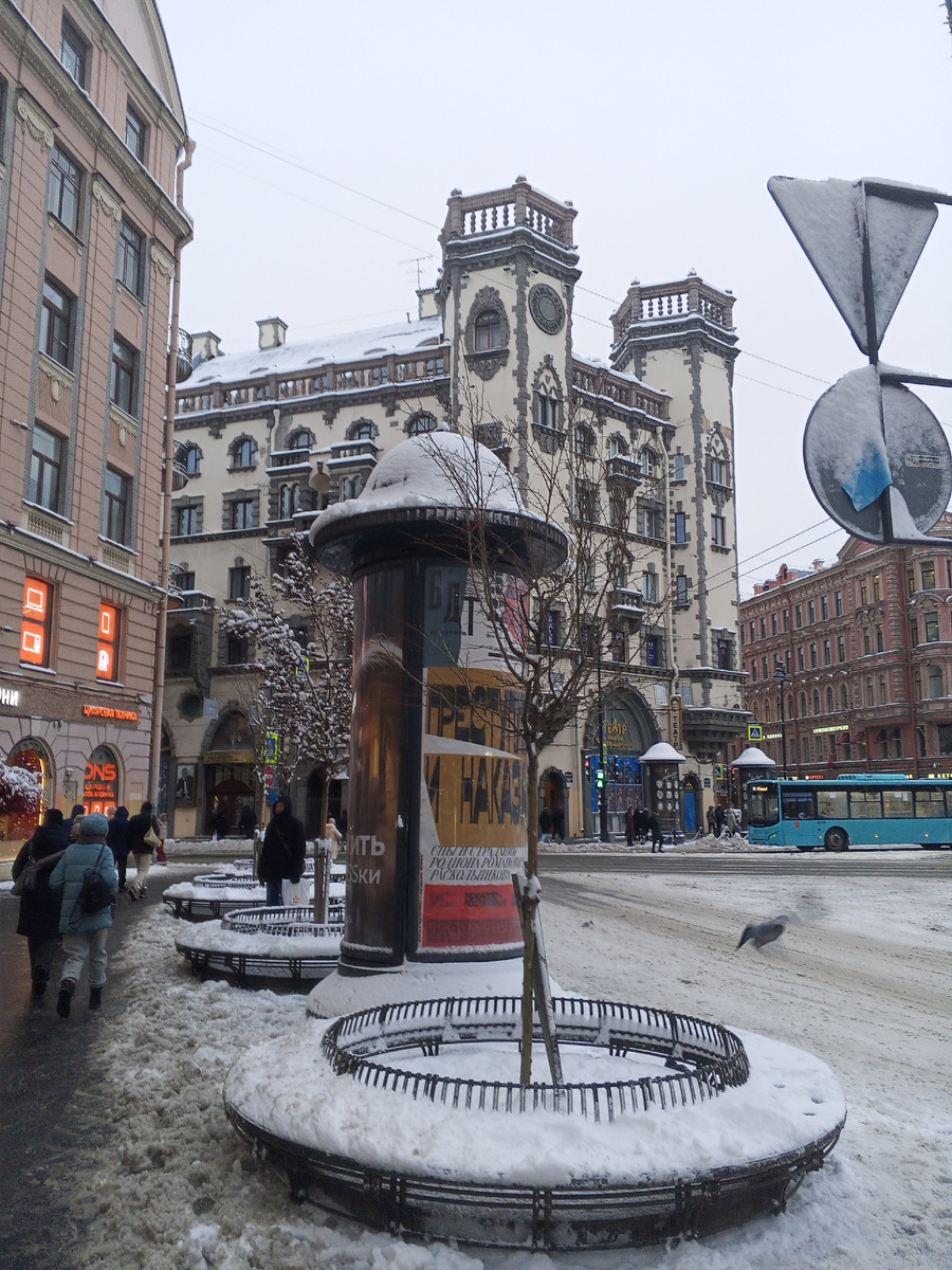 Приехала на работу. Петроградка.