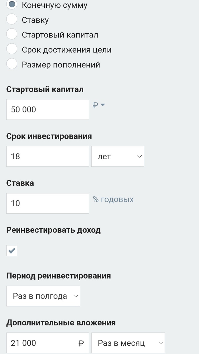 Исходные данные. 