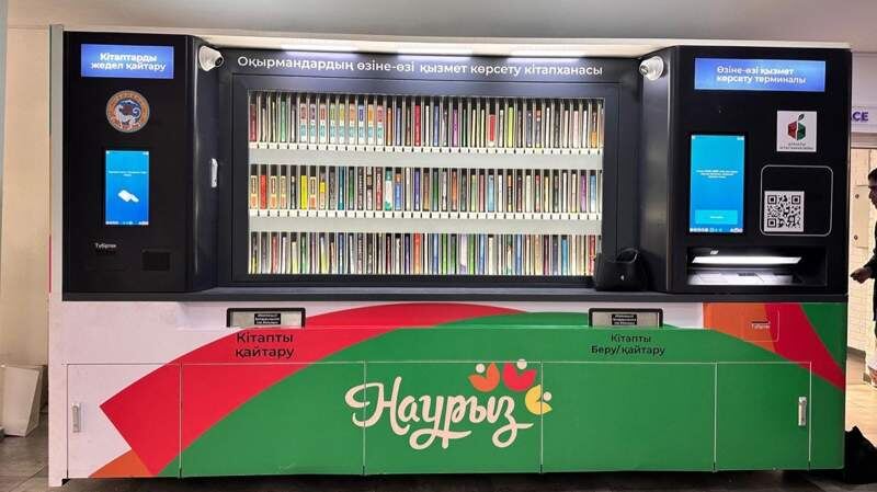 Фото: пресс-служба акимата Алматы📷
