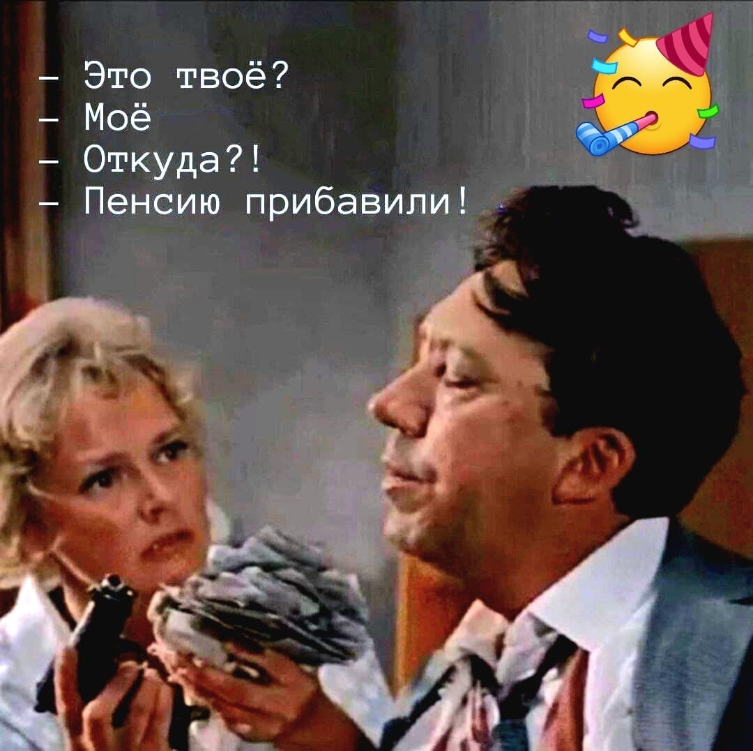 "Бриллиантовая рука" -  Умельцы быстро среагировали на новости из СФР.   ( фото из интернета)