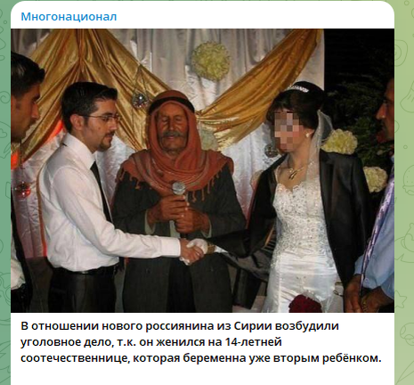    ФОТО: Скриншот https://t.me/mnogonazi