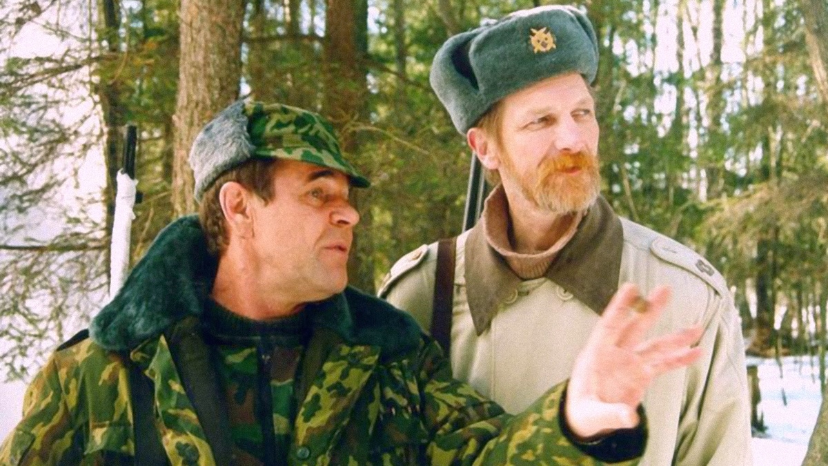 «Особенности национальной охоты» (1995)