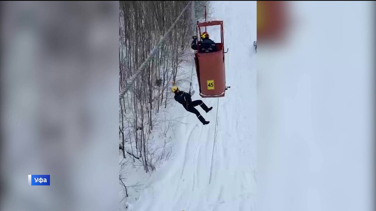    В Уфе прошли учения по спасению людей, застрявших на канатной дороге
