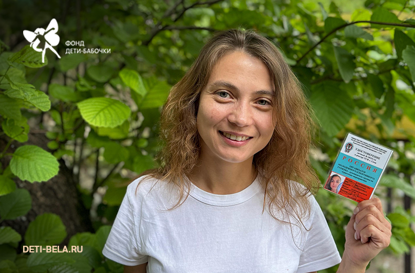 Виктория Ключникова