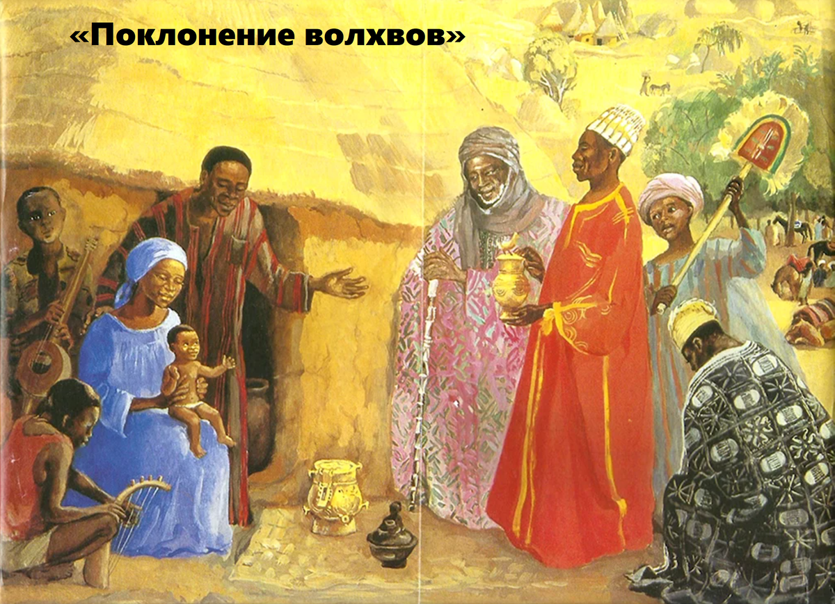 Открытка из католического магазина в Киншасе (ДР Конго) в Кунсткамере.