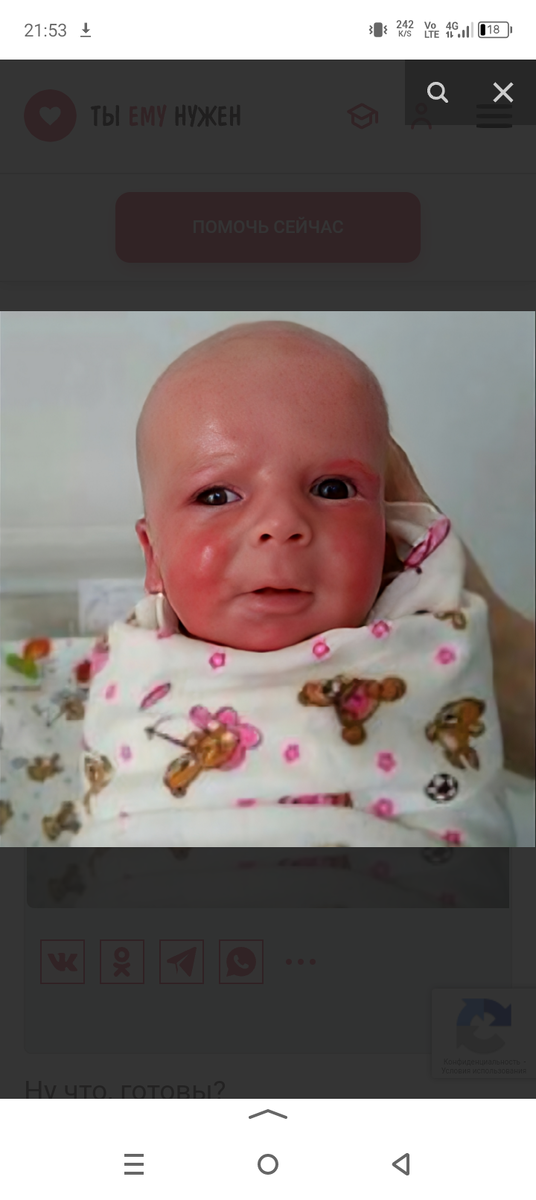 Самое первое фото Никитули с базы детей-сирот