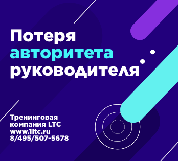 Тренинговая компания LTC