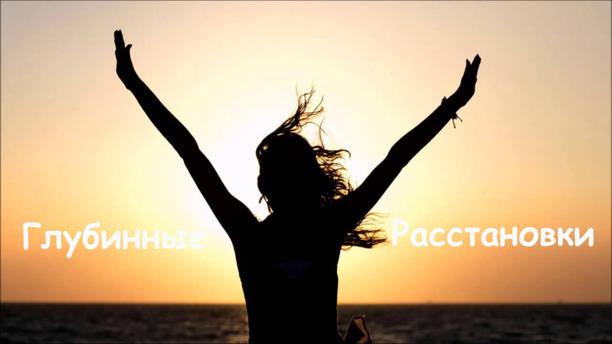 "Работа с собой"