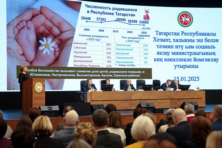    Несмотря на некоторую щедрость работодателей, рождаемость в республике неуклонно падает. Так, если в 2015 году в Татарстане появились на свет 56,6 тыс. детей, то в 2023-м — 36,4 тыс., а в 2024-м — 34 тысячи