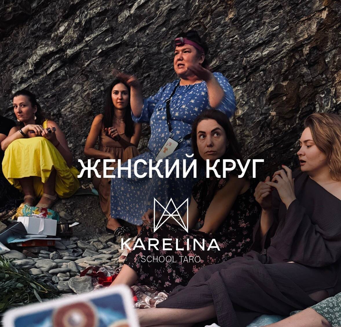 Фото из личного архива Карелиной А.А.