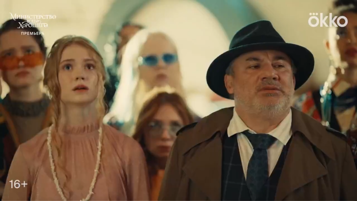 скрин из сериала