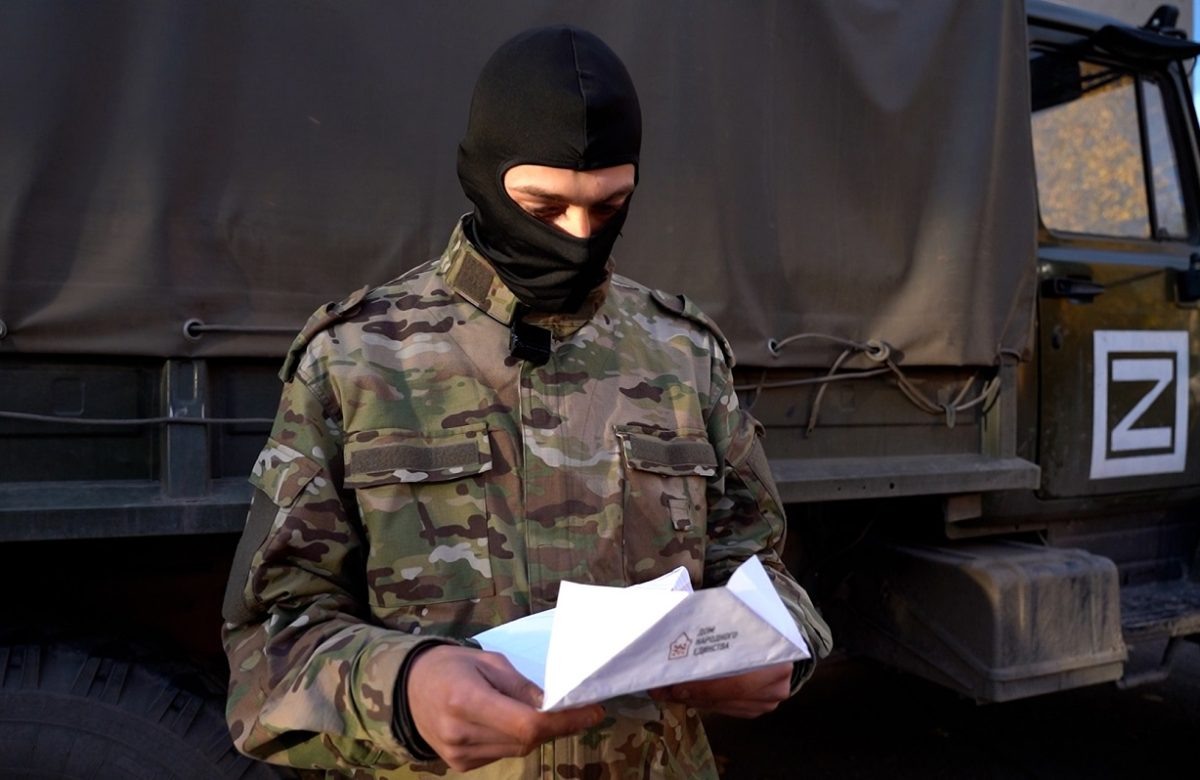    Детские письма согревают души бойцов.