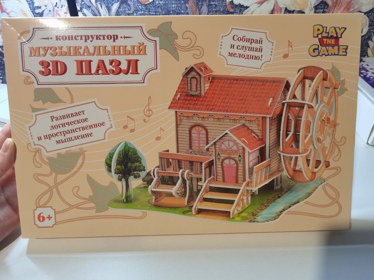 Я себе выбрала такой