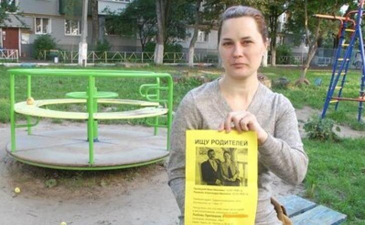    фото Курские известия