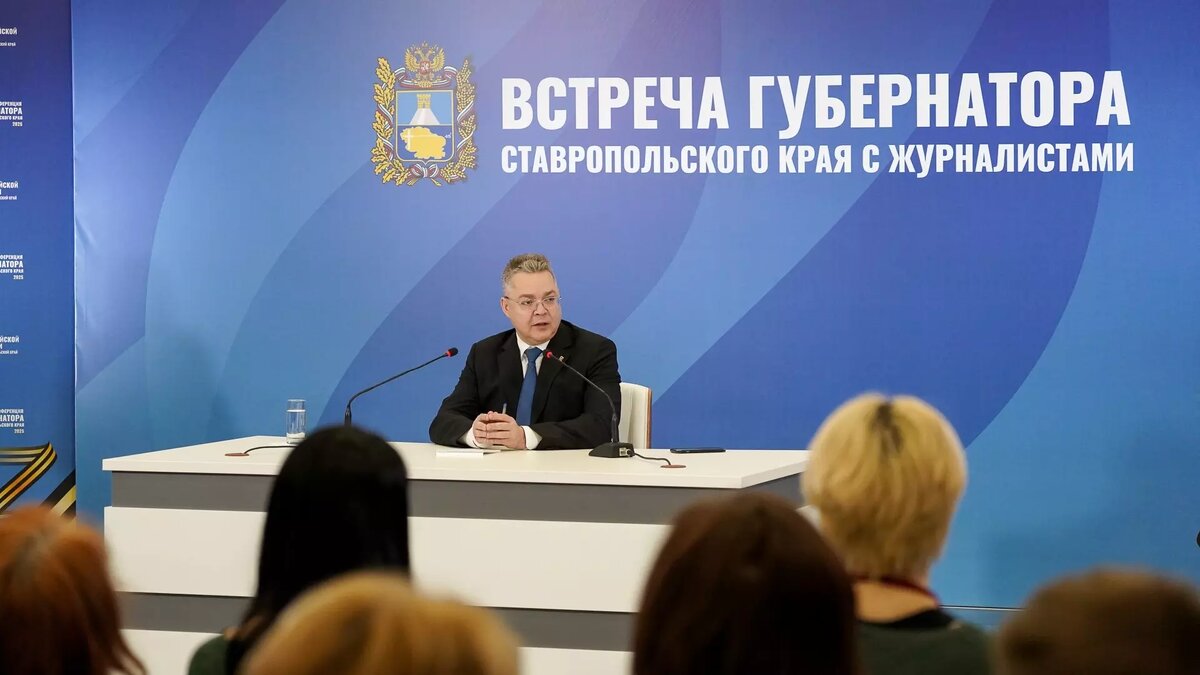     Автор: gubernator.stavkray.ru