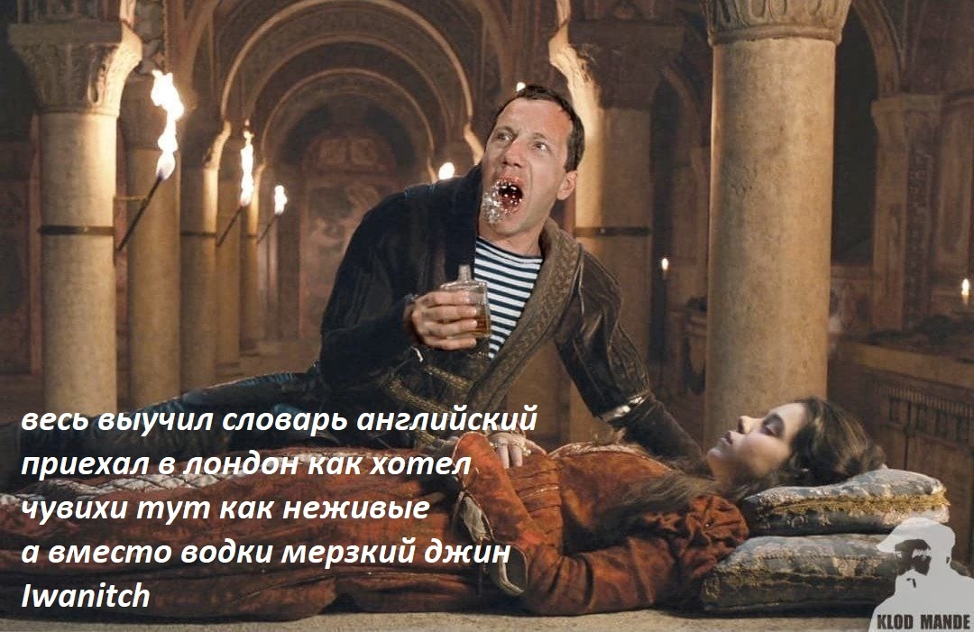 Пошил костюм с отливом и ...