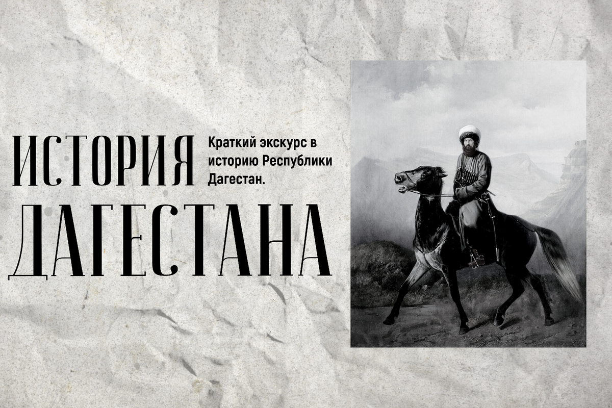 Сделано автором.