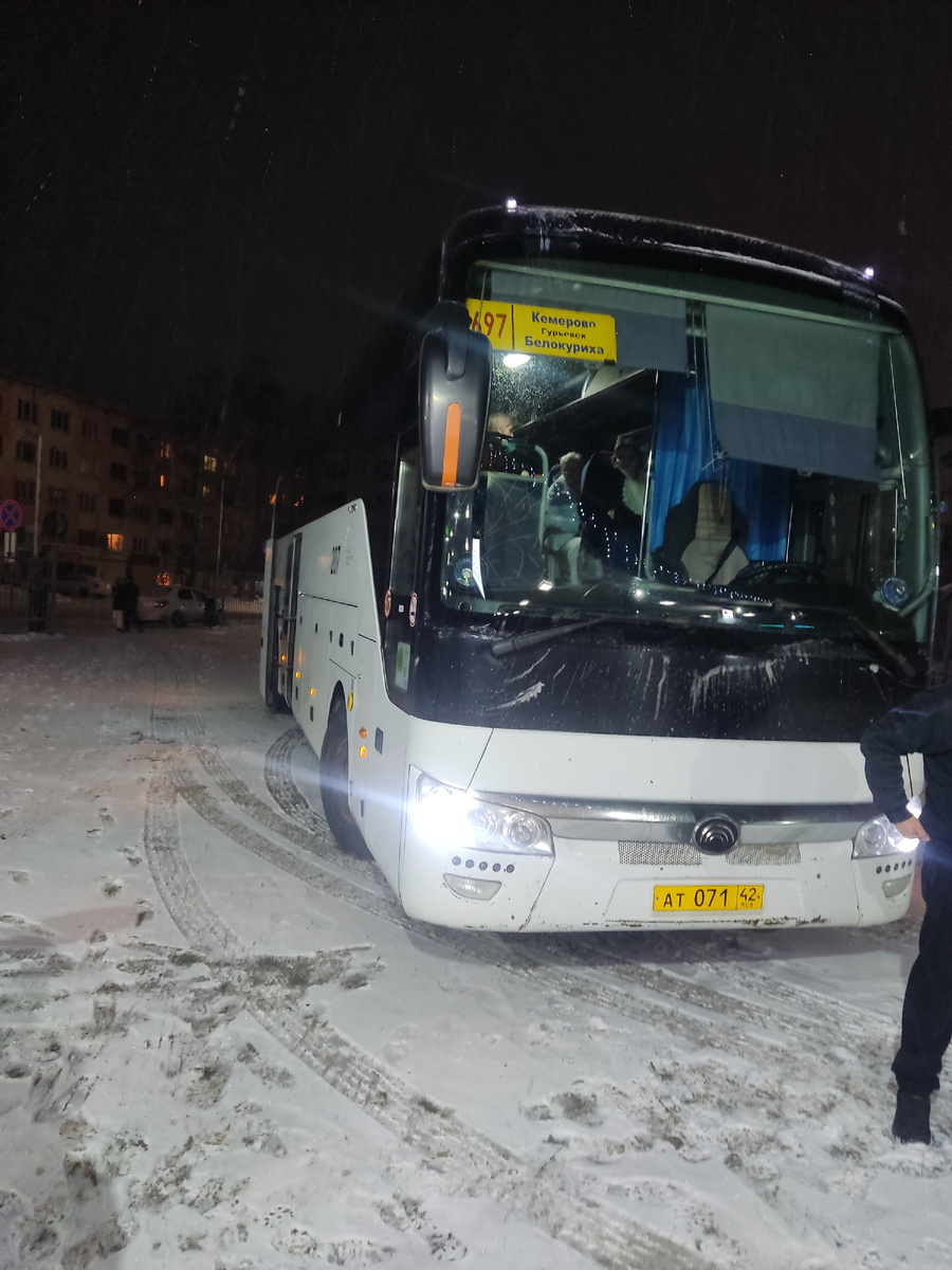 Промежуточная остановка