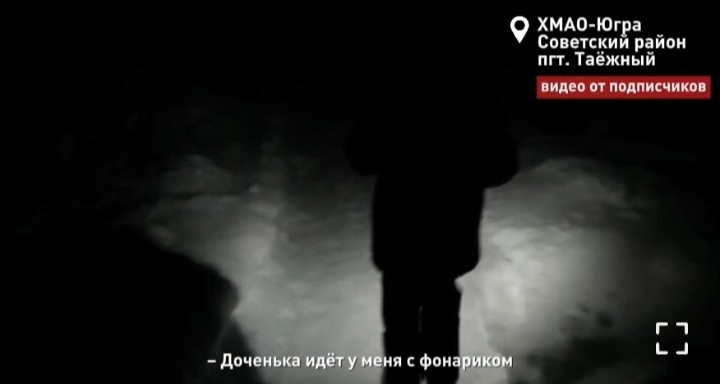    В одном из посёлков Югры после вмешательства Народного фронта и СКР восстановили уличное освещение на школьном маршруте