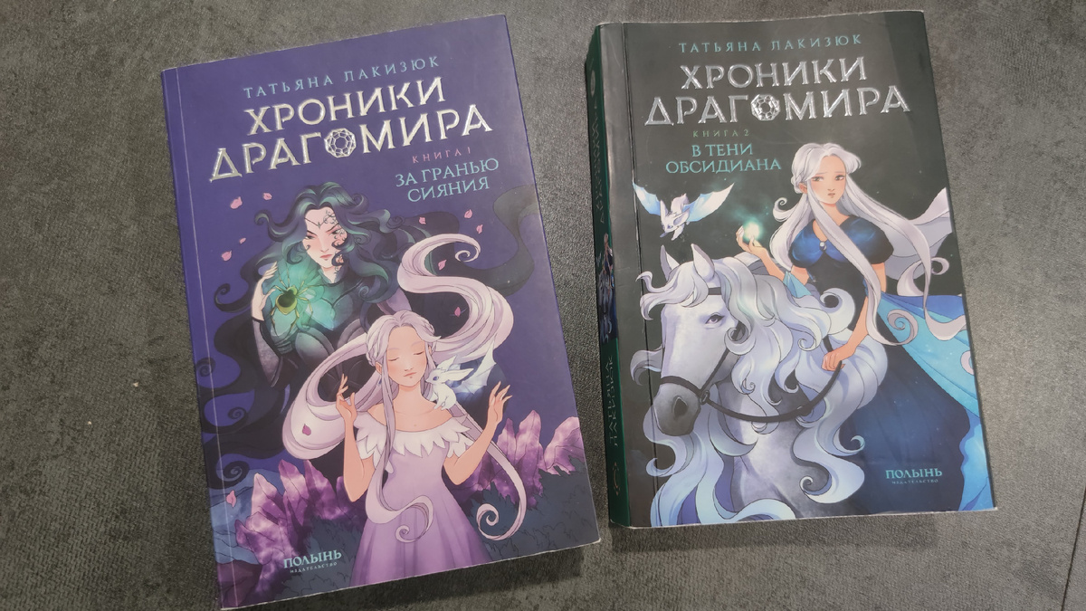 Мягкая обложка с клапанами