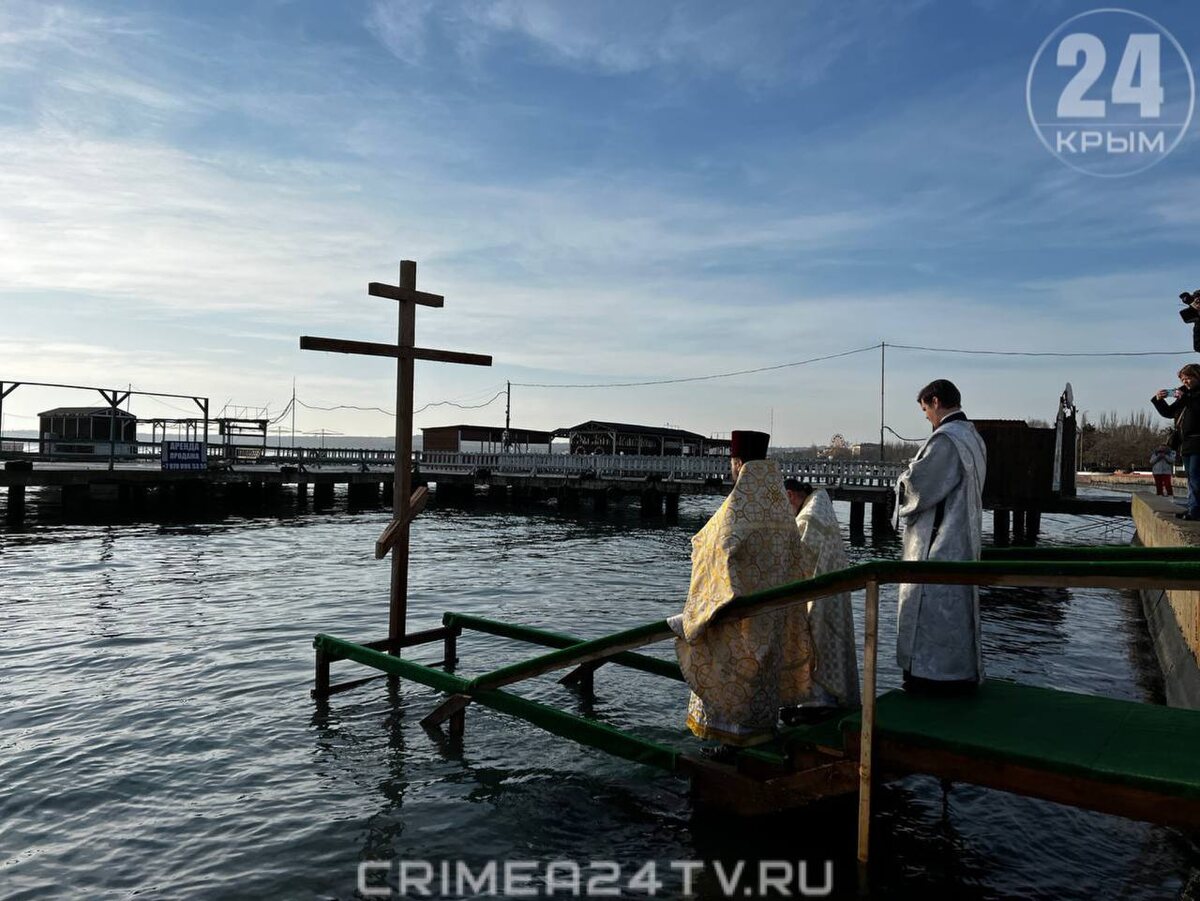 Фото: «Крым 24»