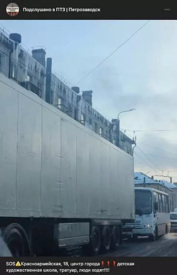     Источник: Скриншот видеозаписи