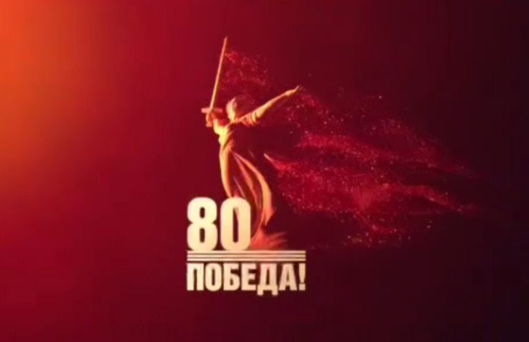    Денис Паслер: Заработал официальный телеграм-канал, посвященный 80-летию Победы Кристина Просвиркина