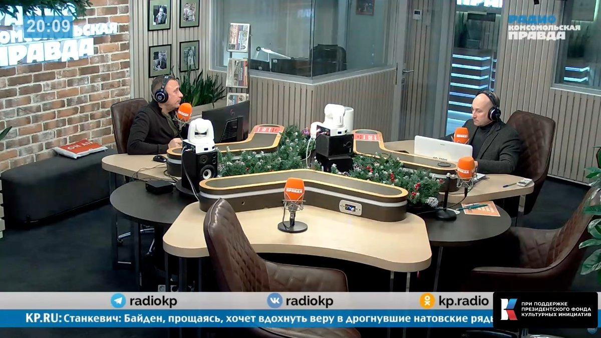 Кадр из программы «По сути дела»