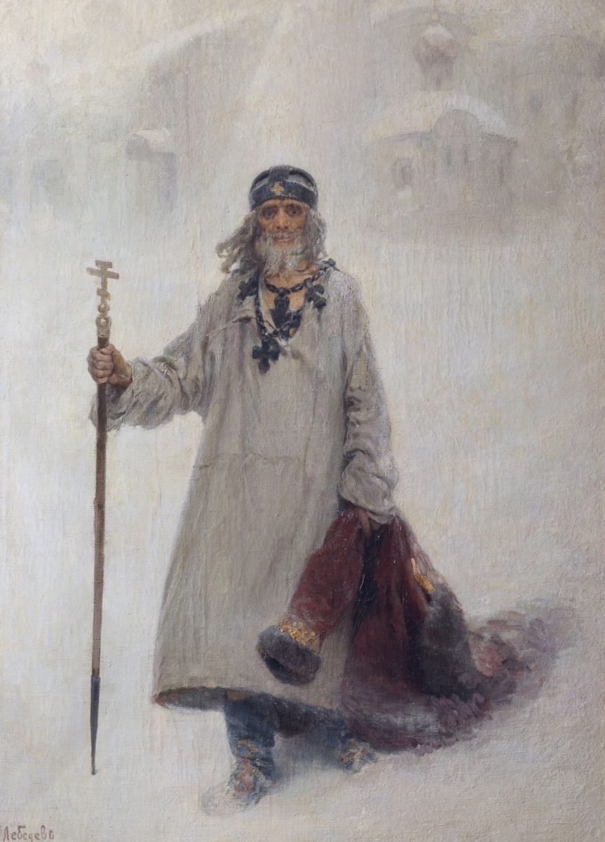 К.В.Лебедев "Христа ради юродивый ", 1902г., холст, масло