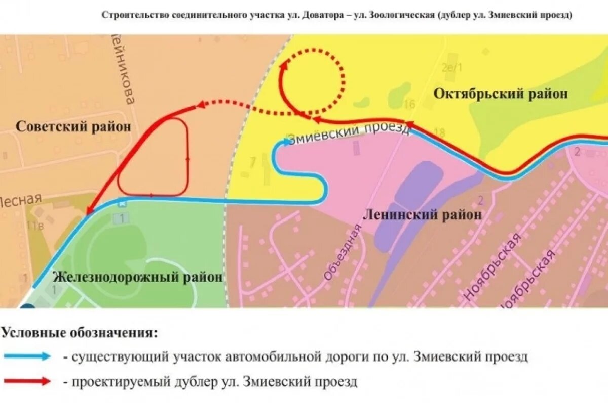    В Ростове сорваны сроки проектирования дублёра Змиёвского проезда