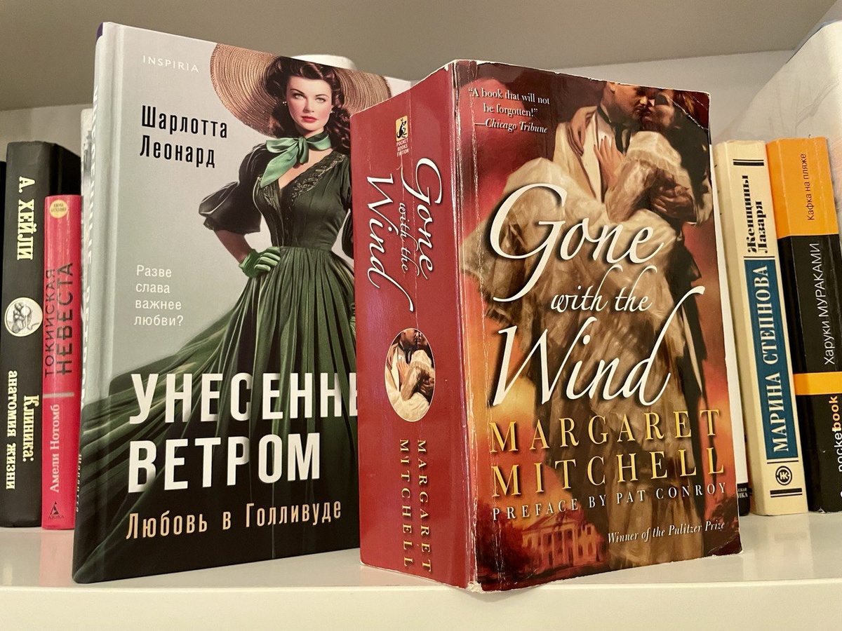 https://rodionov-club.ru/blog/2025/01/15/interesnye-fakty-o-romane-margaret-mitchell-unesennye-vetrom/