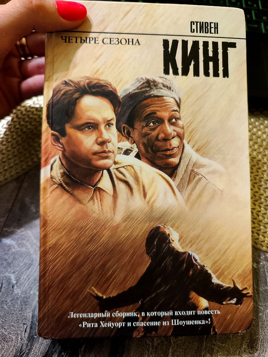 фото из архива автора 