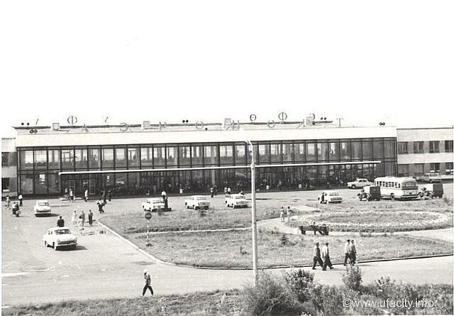 фото из архива музея МАУ. 