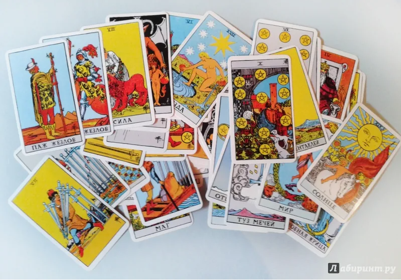 Таро Ридера-Уэйта