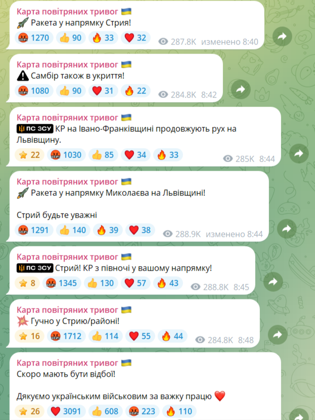 Источник https://t.me/alarmukraine 
