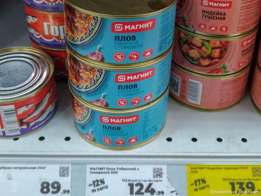 А это в первом