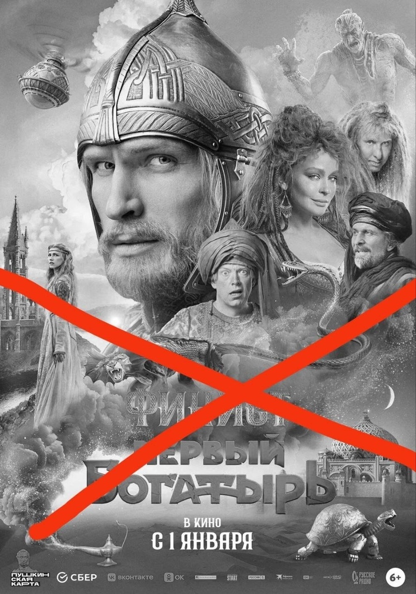 Певцов против такого кино. Фото из "ВКонтакте". 