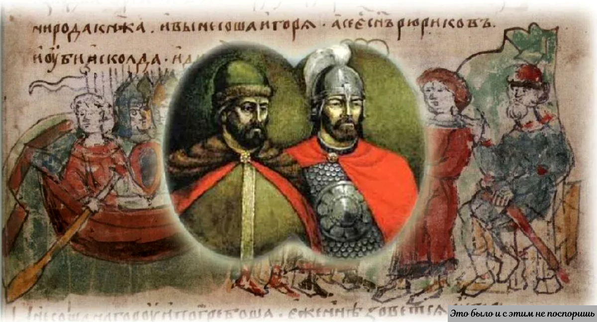 Аскольд и Дир правили в Киеве 860-882 