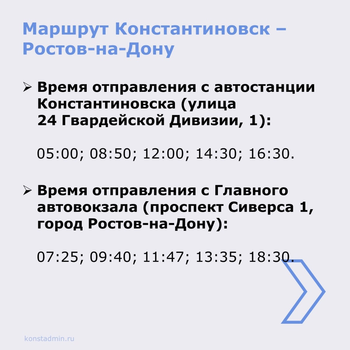    ДОН24   📷   ДОН24   📷   ДОН24