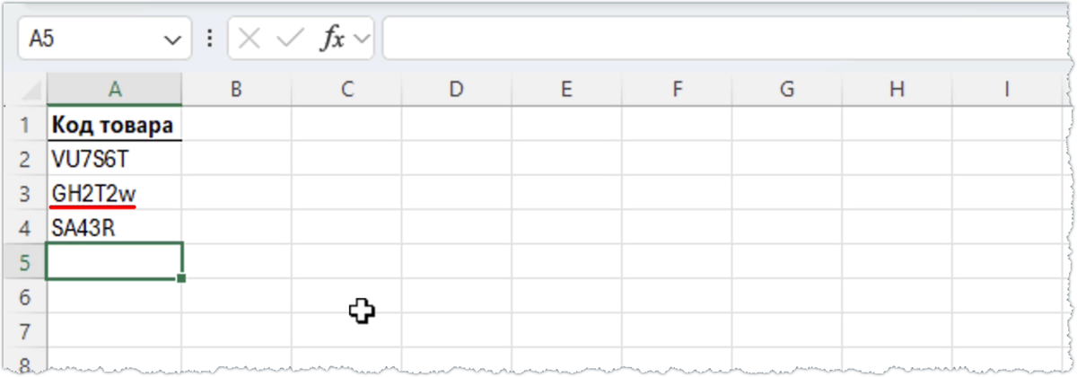 Коды товаров