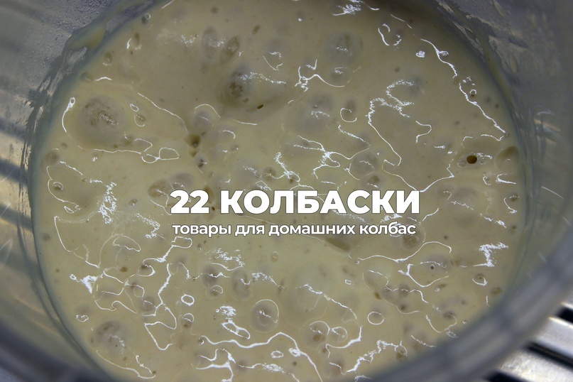 Итальянский пшеничный хлеб Pagnotta - бига