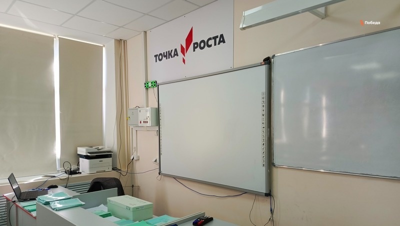    В местной школе в 2024 году открылась «Точка роста» Фото: Дарья Куличенко / / ИА «Победа26»