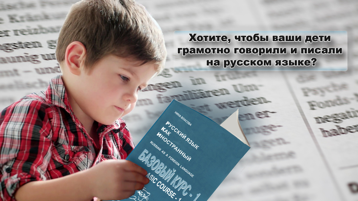    Проверьте свою грамотность с увлекательным тестом