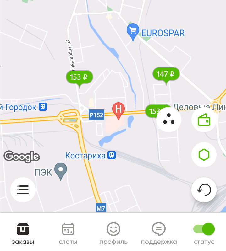 Пролистайте галерею дальше.