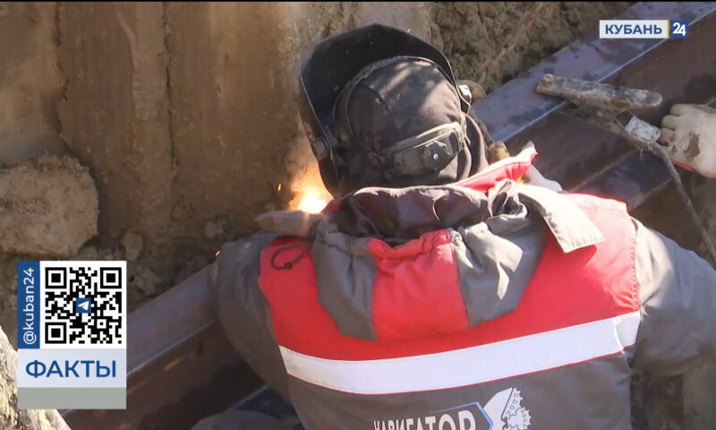    Видео канала «Кубань 24»