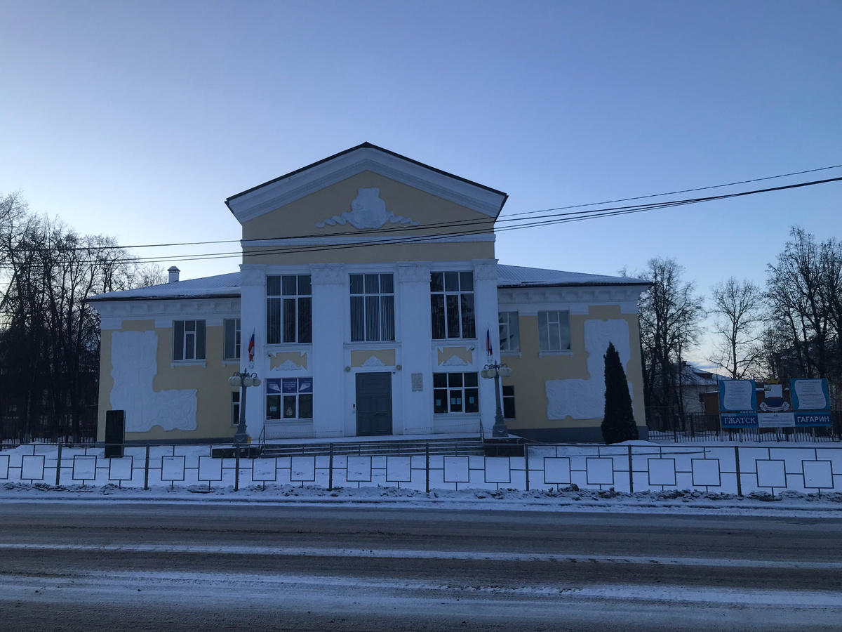 03 января 2025 09:28