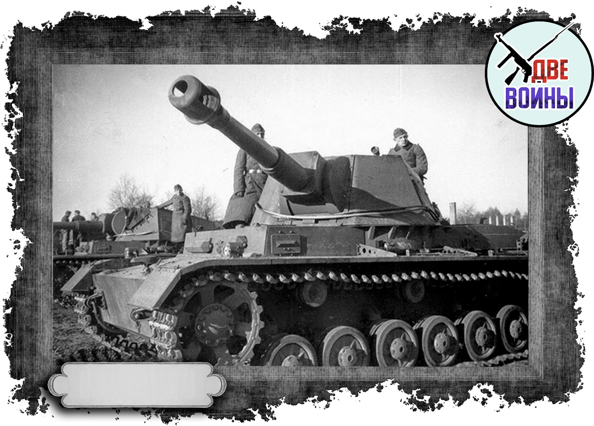 САУ Pz.Sfl.IVb. Фото в открытом доступе.