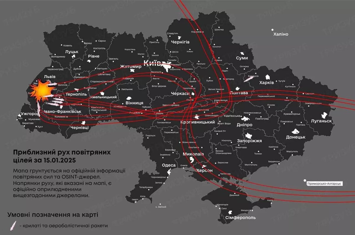 Украинские СМИ публикуют маршруты движения ракет. Фото: Борис Рожин