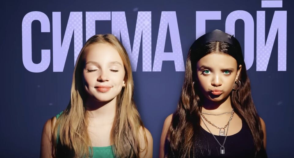    Бэтси Girl/Youtube